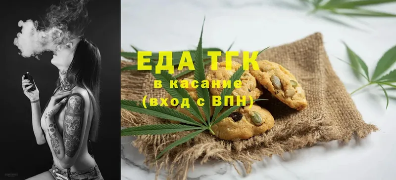 Cannafood конопля  Кашира 