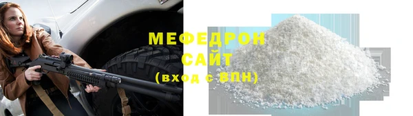 прущая мука Волосово