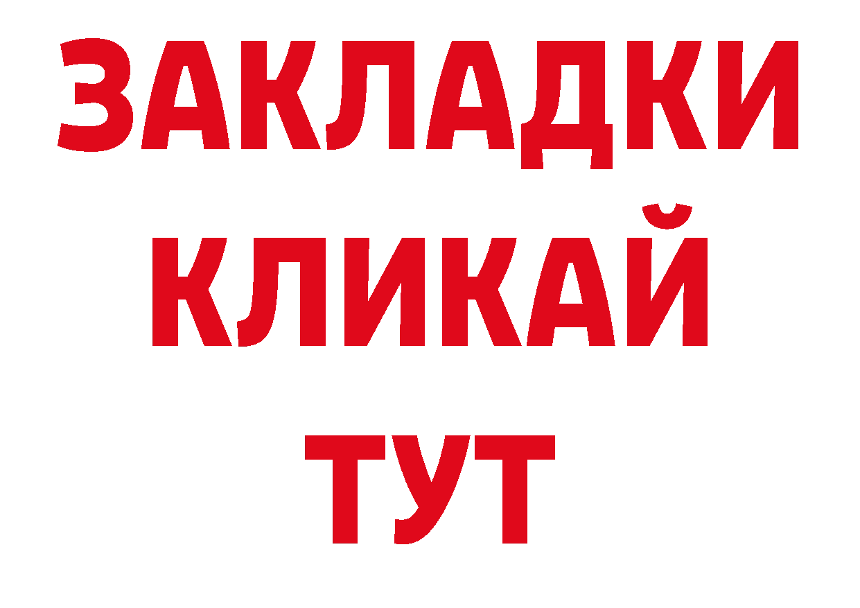 МЯУ-МЯУ 4 MMC зеркало нарко площадка ОМГ ОМГ Кашира