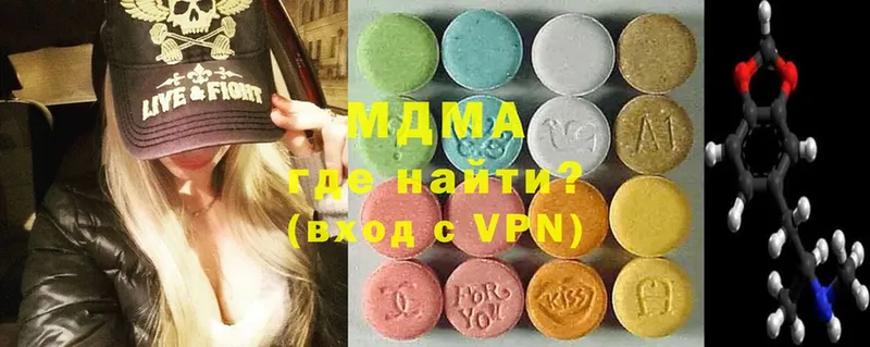 MDMA кристаллы Кашира