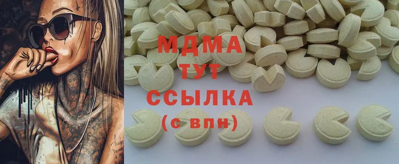 mega зеркало  Кашира  MDMA кристаллы  купить  