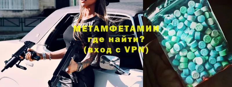 купить закладку  Кашира  МЕТАМФЕТАМИН кристалл 